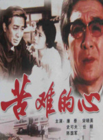 欧美日韩中文国产